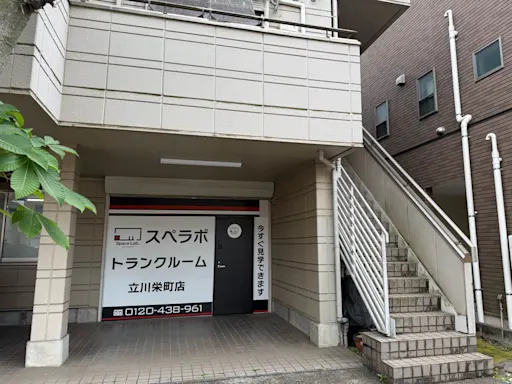 立川栄町の写真2 - 東京都立川市のトランクルーム内観