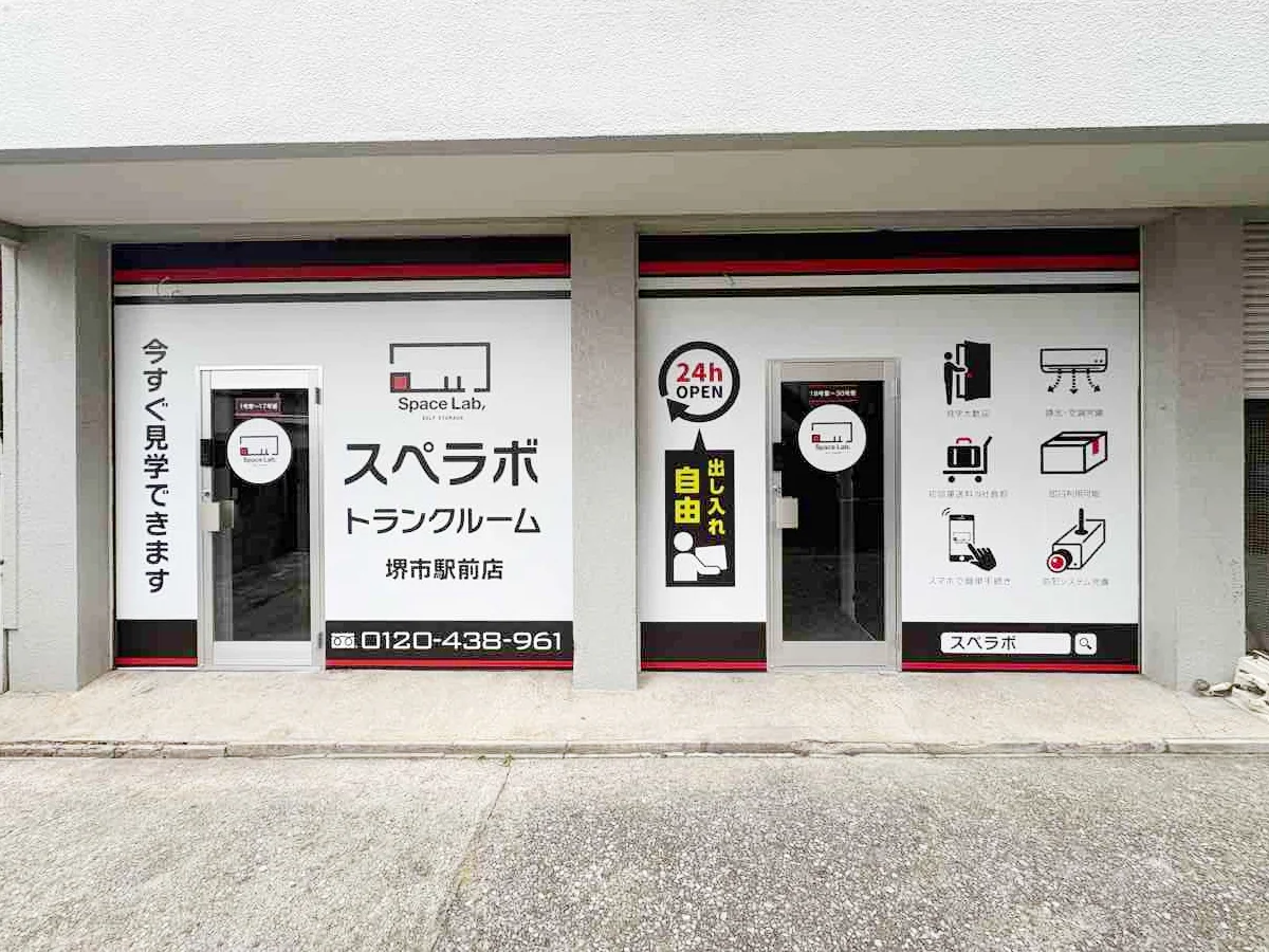 店舗画像