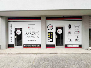 堺市駅前