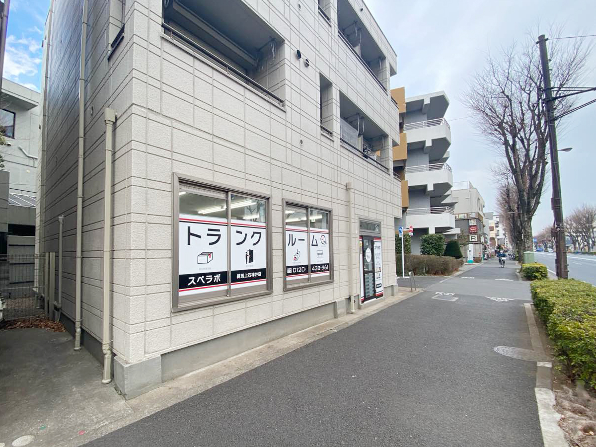 293 練馬上石神井 02