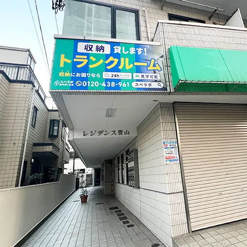 店舗画像