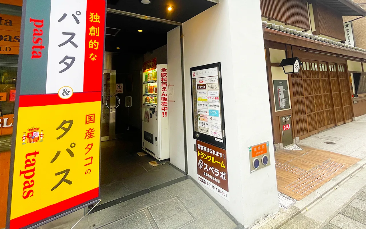 外観01