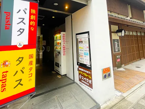 京都四条烏丸店