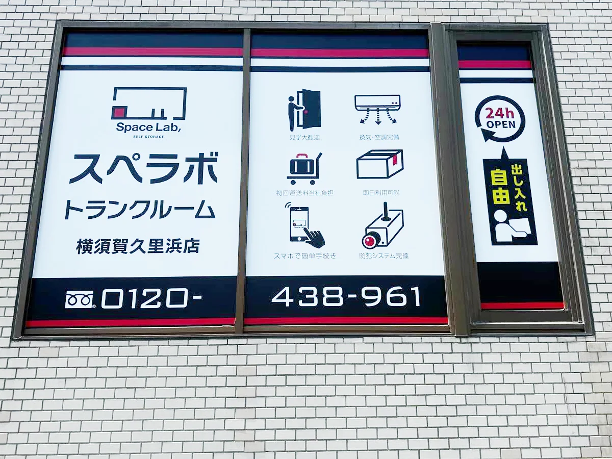 店舗画像