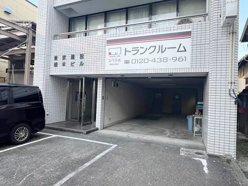 長野松本東の写真3 - 長野県松本市のトランクルーム内観