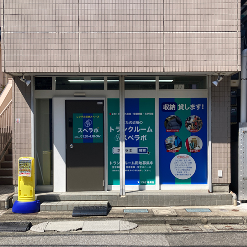 店舗画像