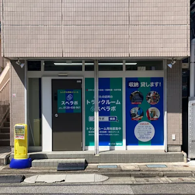 足立中川4丁目店の写真1 - 東京都足立区のトランクルーム内観