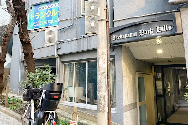 東五反田の写真1 - 東京都品川区のトランクルーム内観