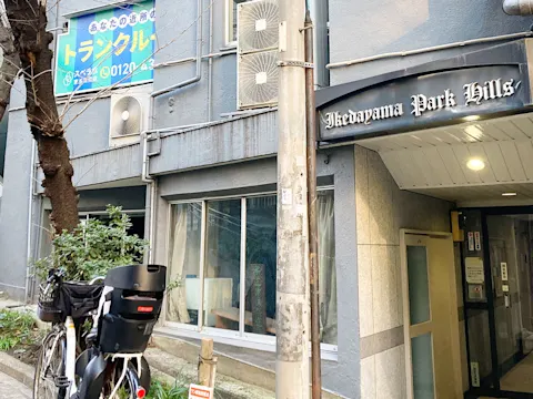 東五反田店