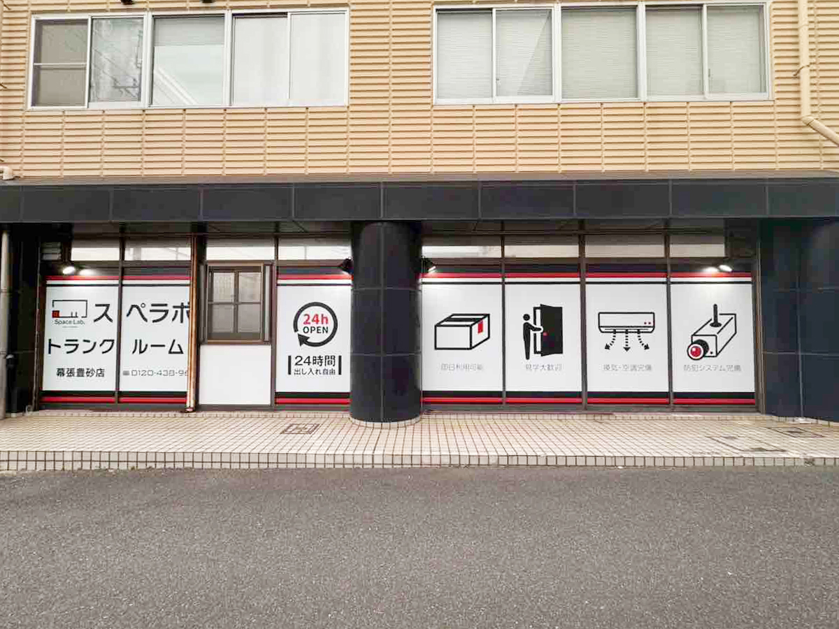 店舗画像