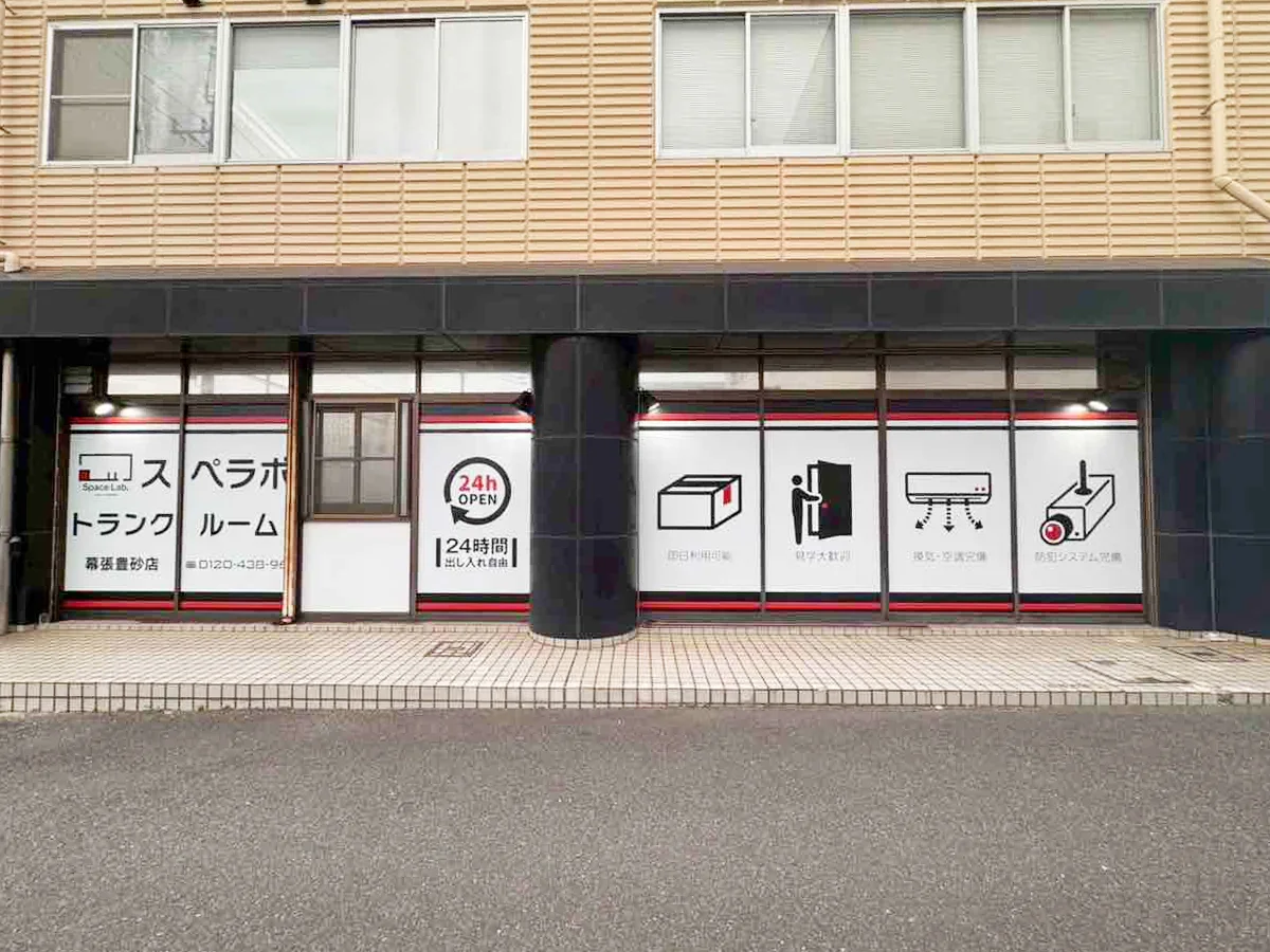 店舗画像