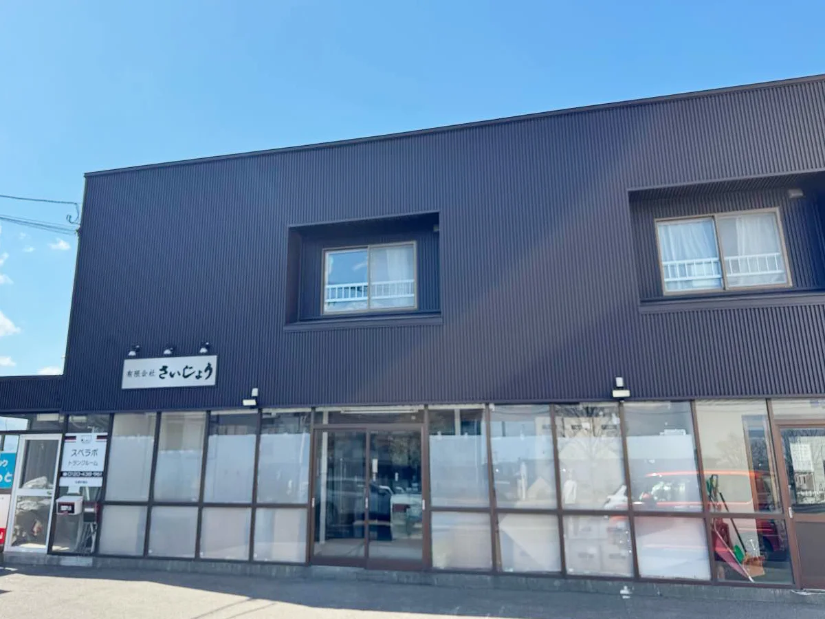 店舗画像