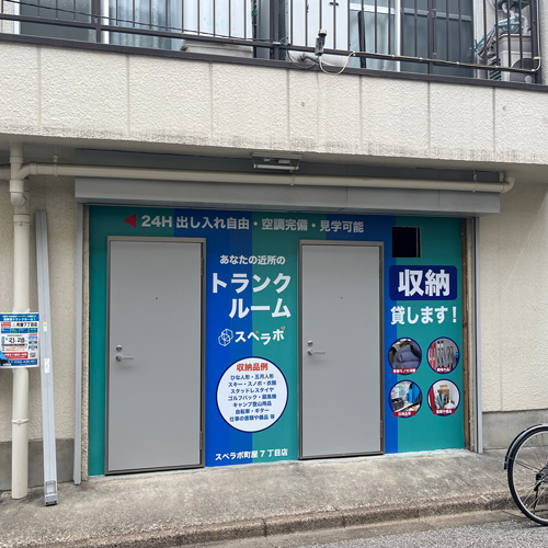 店舗画像