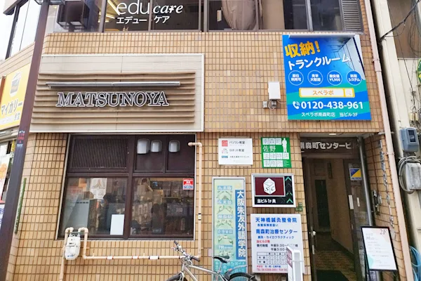 南森町の写真1 - 大阪府大阪市北区のトランクルーム内観