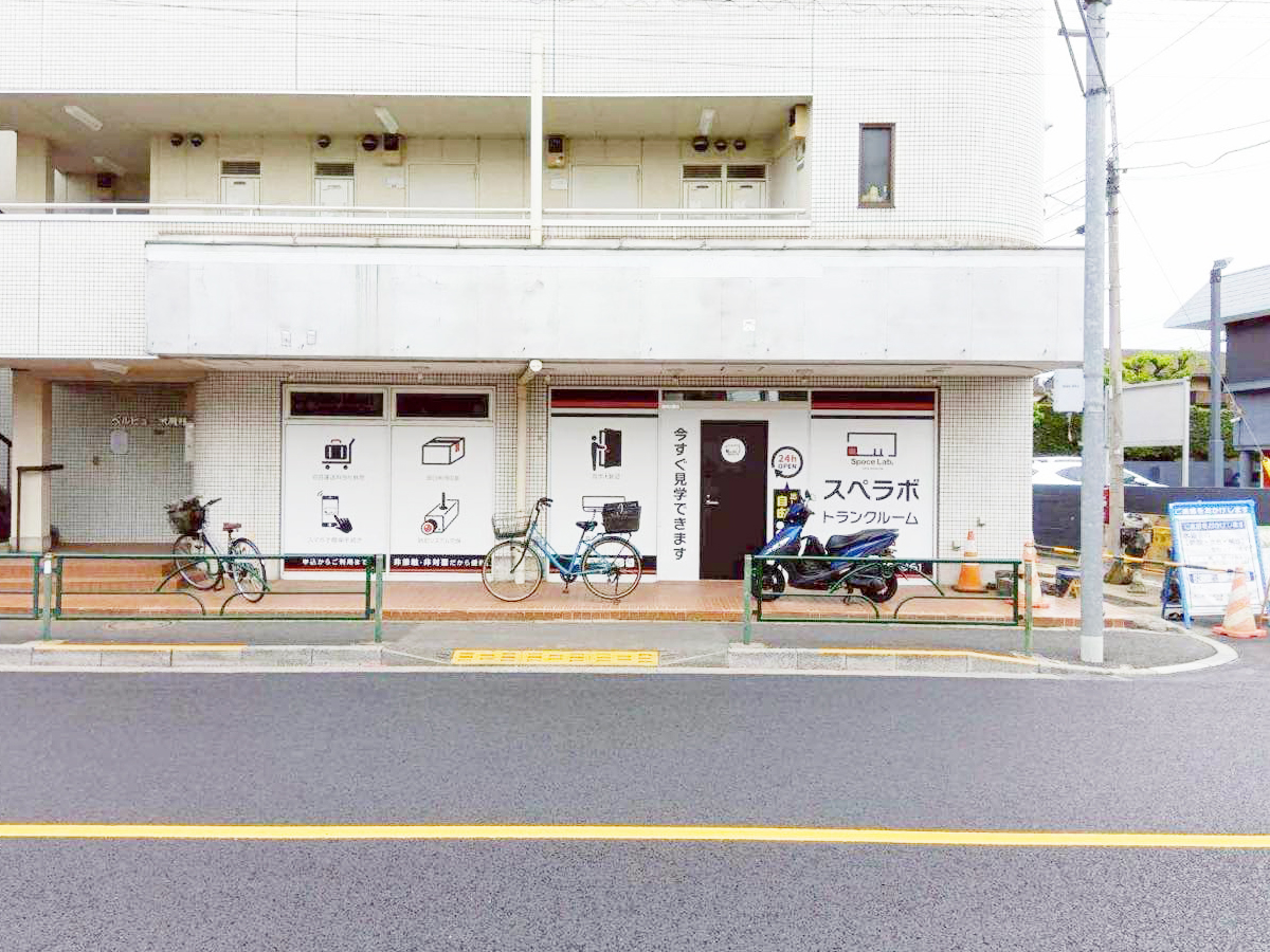 店舗画像