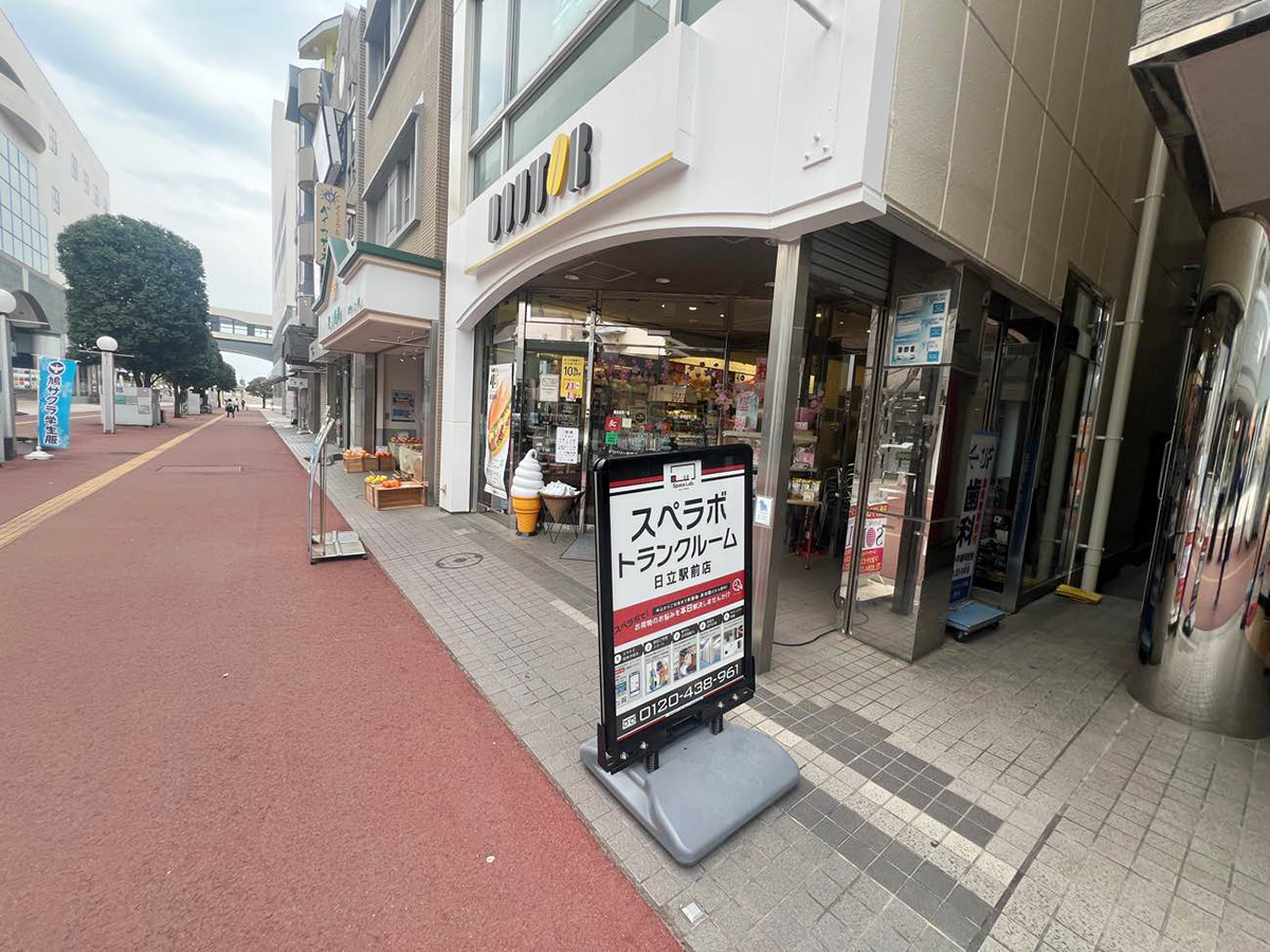 307 日立駅前 03
