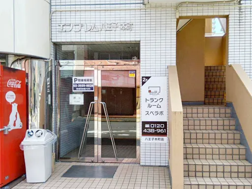 スペラボ 八王子本町 受付・カウンター