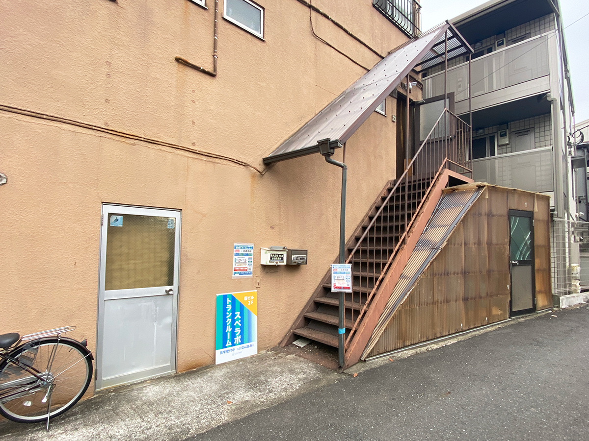 外観