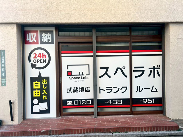 372-武蔵境 03