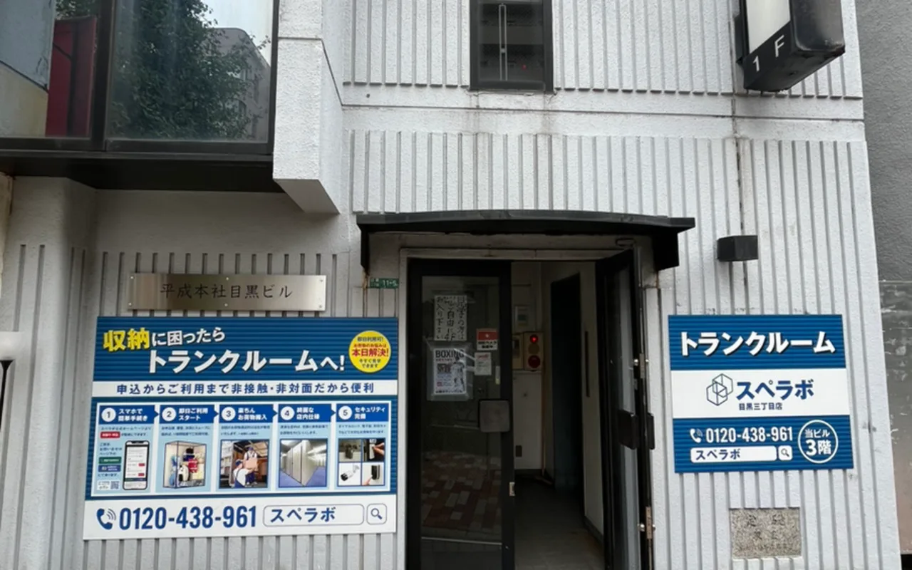 外観 01