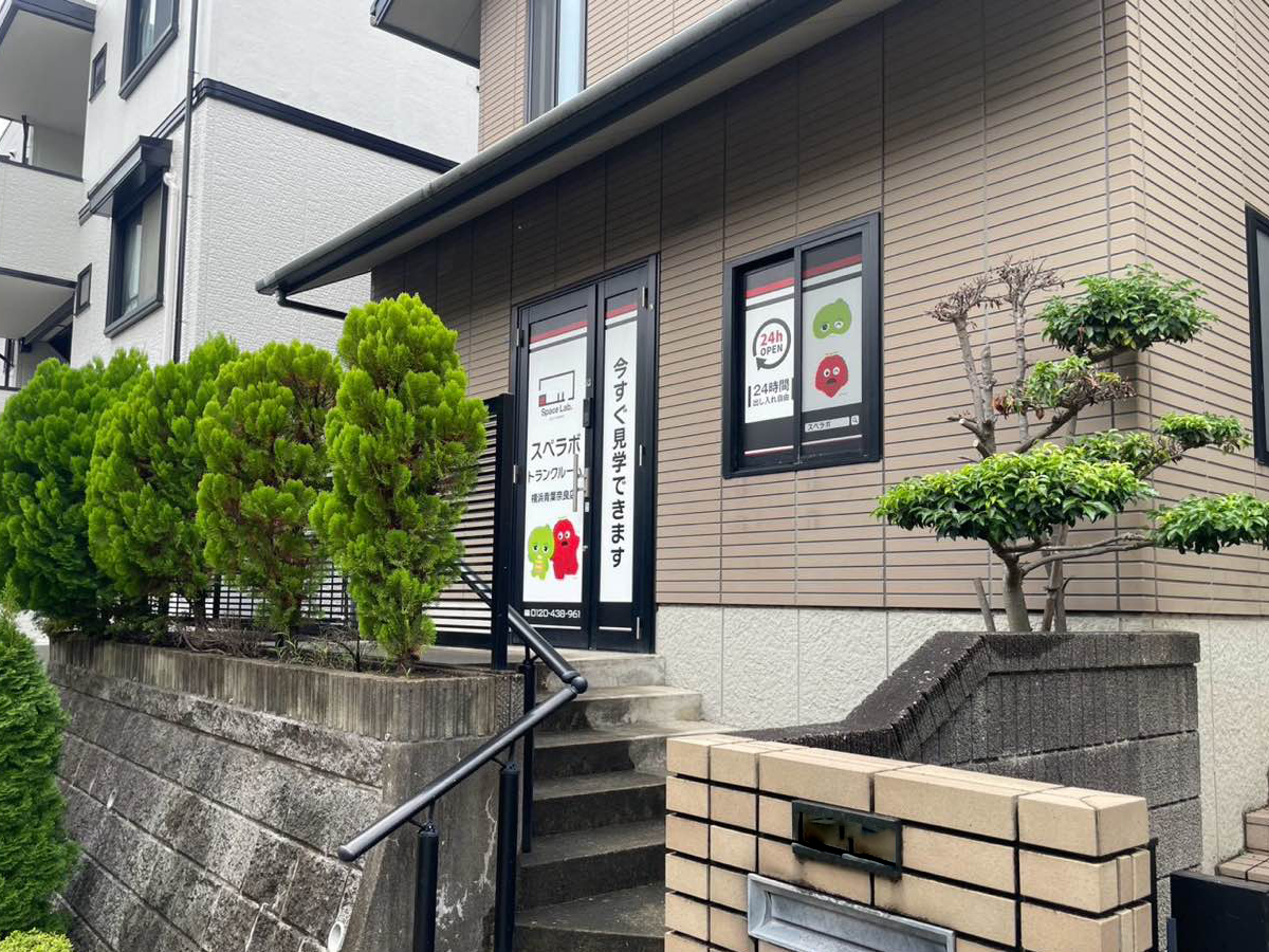 店舗画像