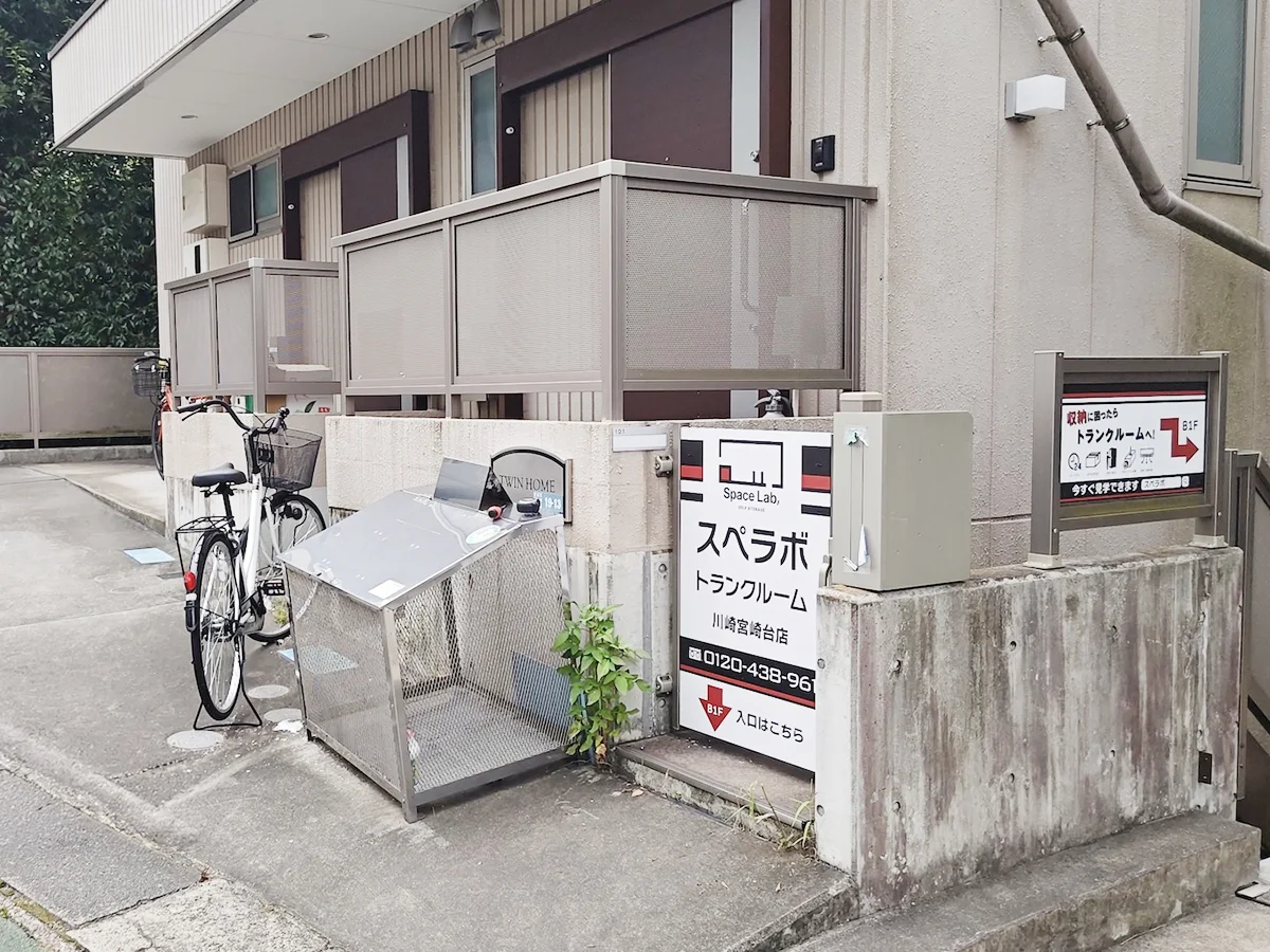 店舗画像