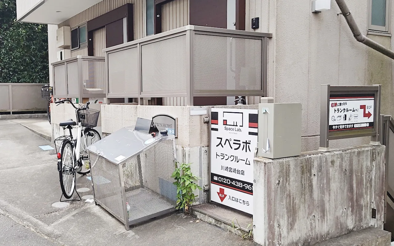 454 川崎宮崎台 01