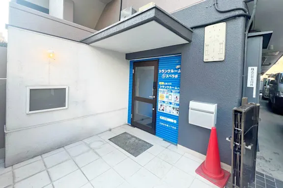 江東古石場2丁目の写真2 - 東京都江東区のトランクルーム内観