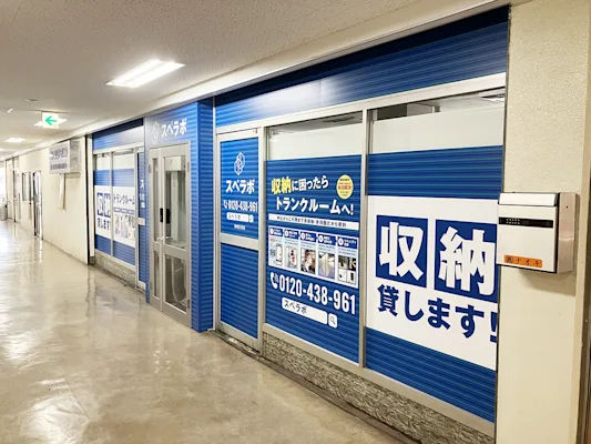 川崎生田の写真1 - 神奈川県川崎市多摩区のトランクルーム内観