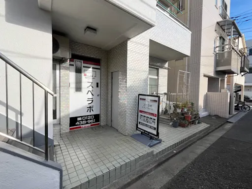 スペラボ 大泉学園町 受付・カウンター
