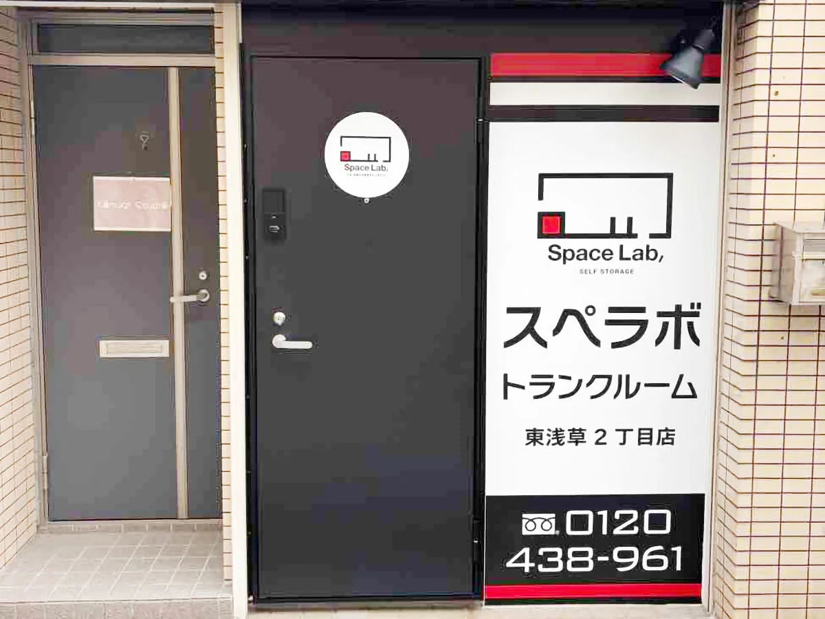 店舗画像