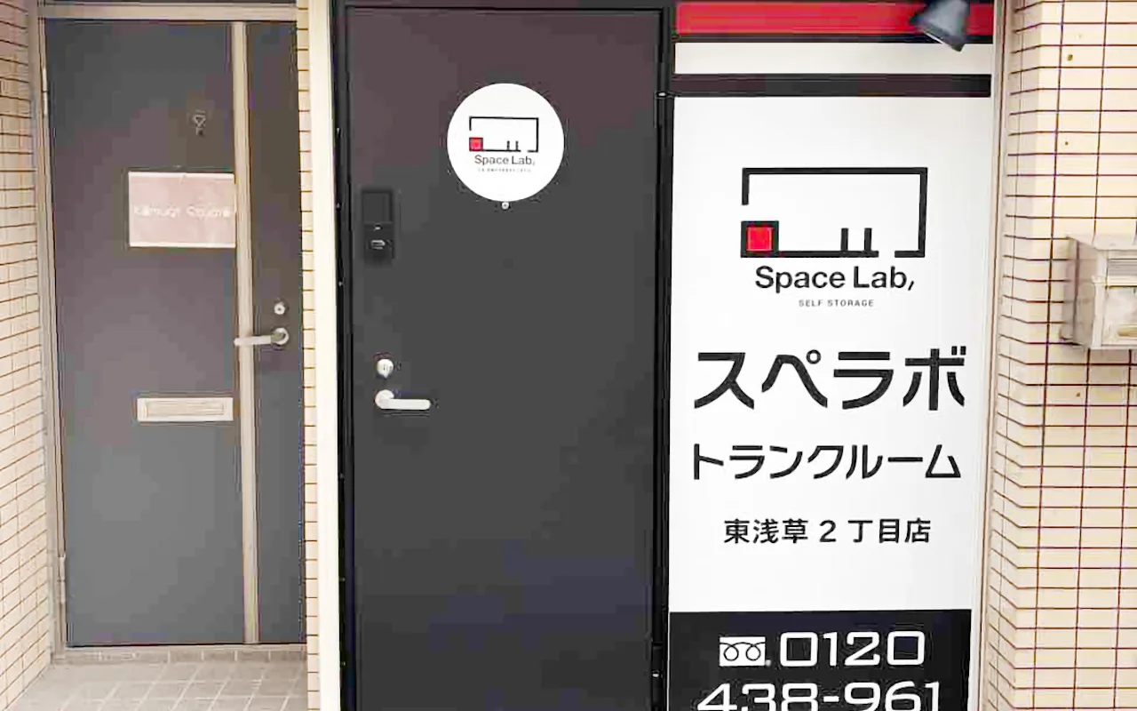 445 東浅草2丁目 01