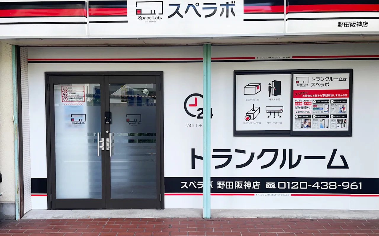 外観01