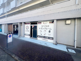 小田原鴨宮