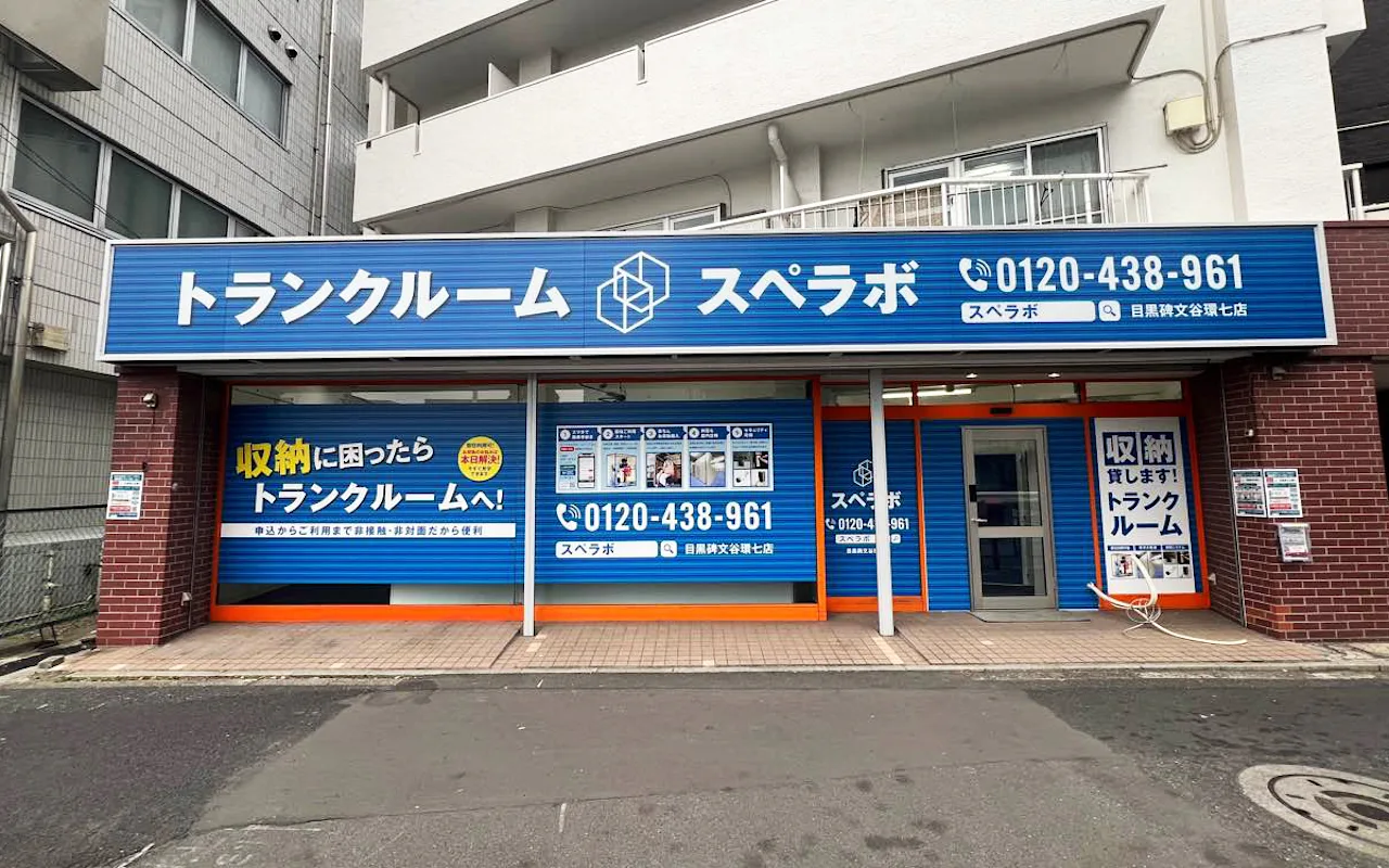 外観01