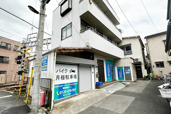 押上3丁目の写真1 - 東京都墨田区のトランクルーム内観