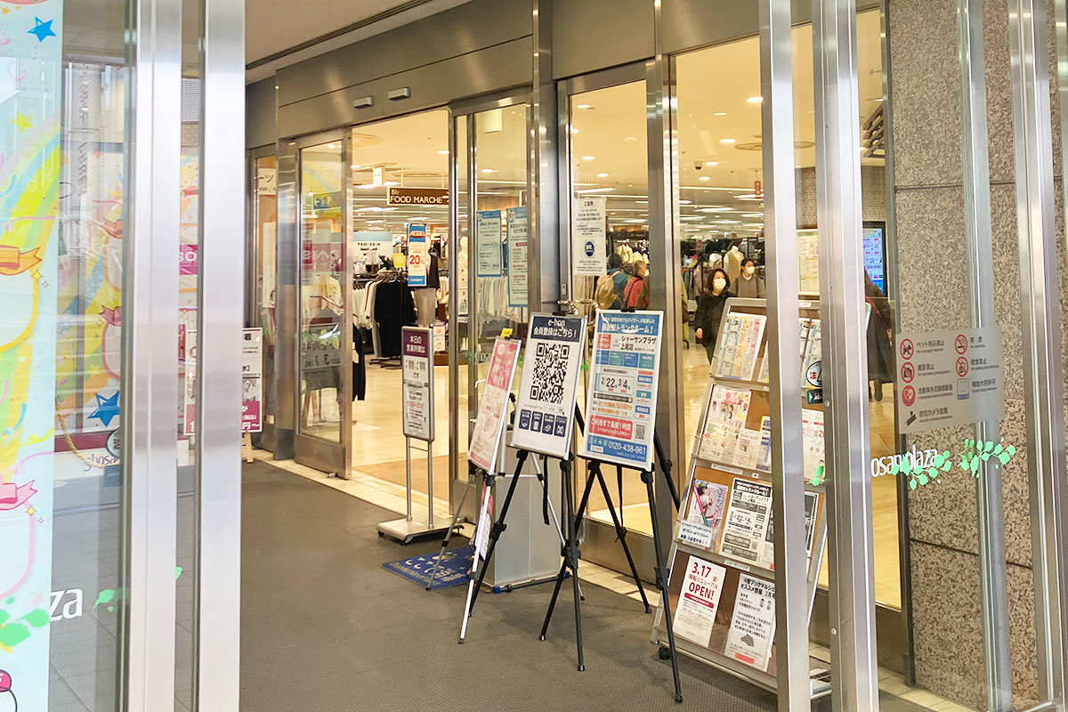 05ageo