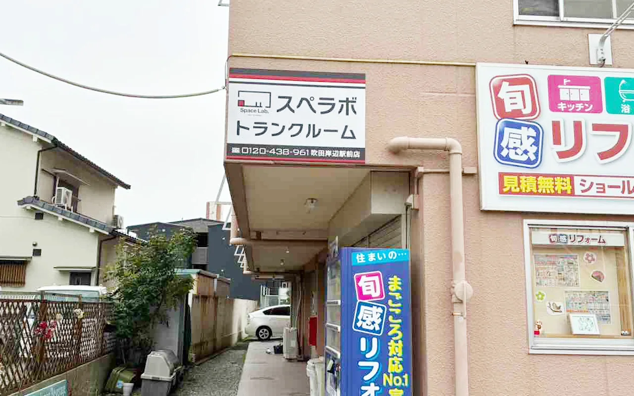 10147 吹田岸辺駅前 01