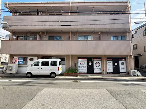 南小岩店