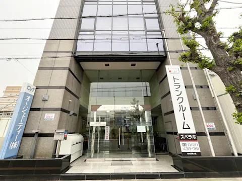 東大阪荒本店