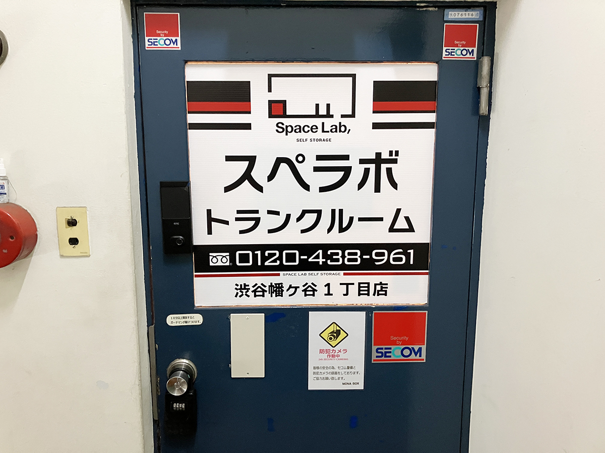 374-渋谷幡ヶ谷1丁目 02