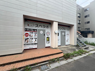 函館時任町