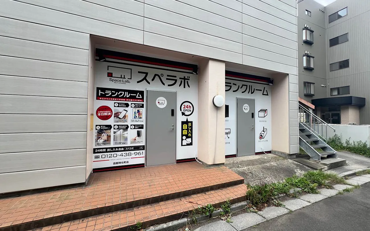 20018 函館時任町 01