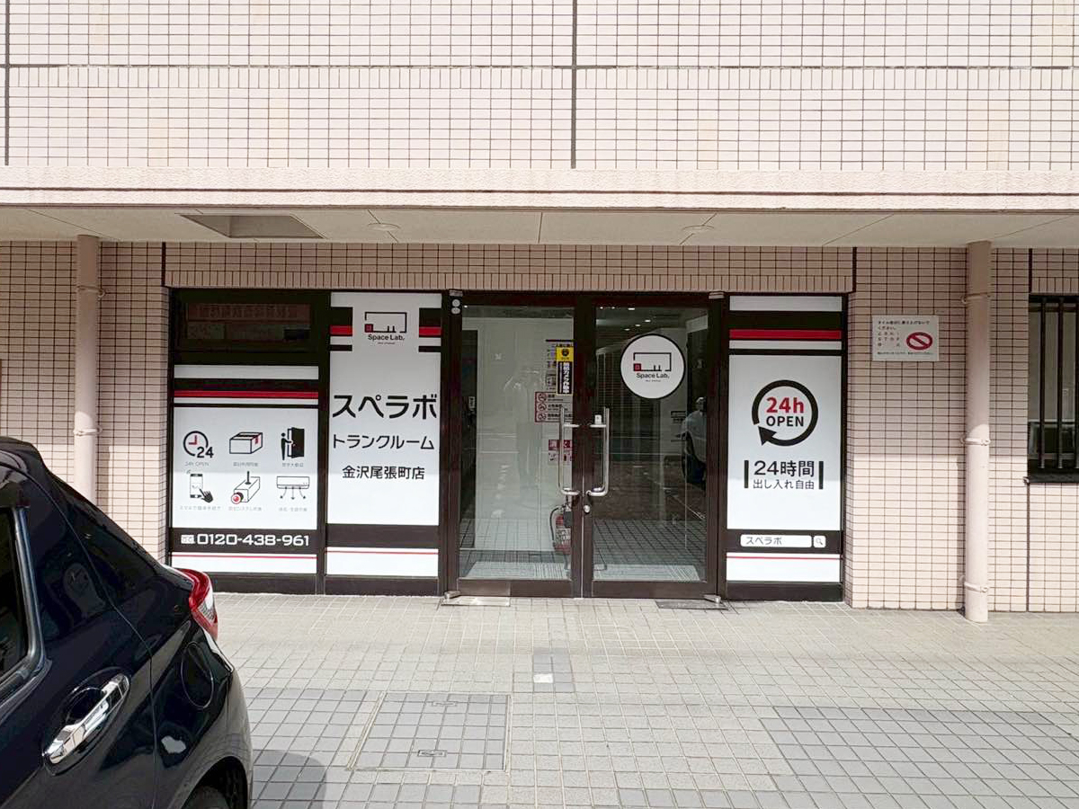 30038 金沢尾張町 02