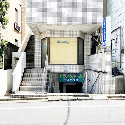 目黒洗足駅前の写真1 - 東京都目黒区のトランクルーム内観