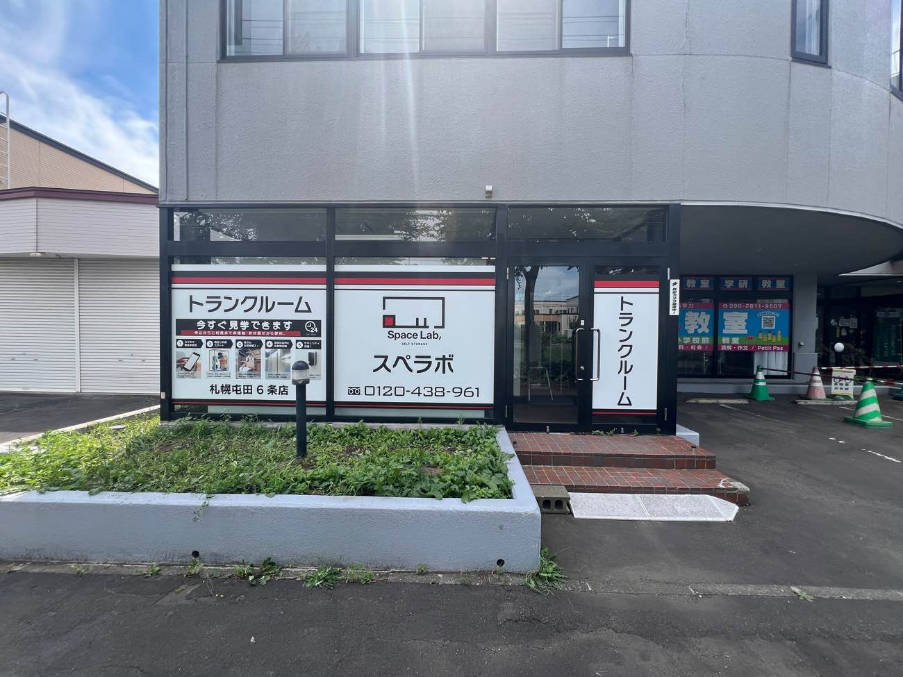20019 札幌屯田6条 01