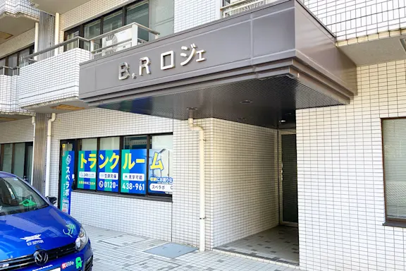 市ヶ谷九段北店の写真2 - 東京都千代田区のトランクルーム内観