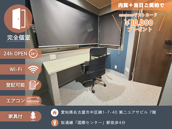 名古屋錦の店舗写真