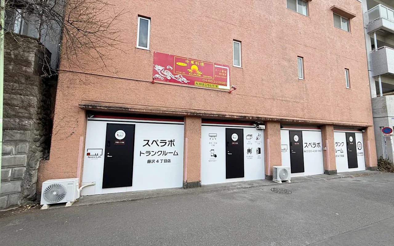 377-藤沢4丁目 01