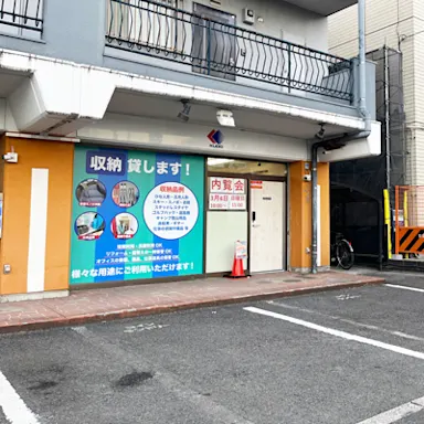 横浜あざみ野店の写真4 - 神奈川県横浜市青葉区のトランクルーム内観